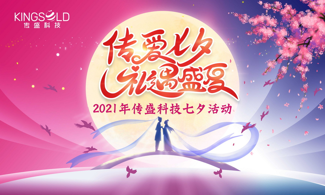 微信图片_20210827193937.jpg