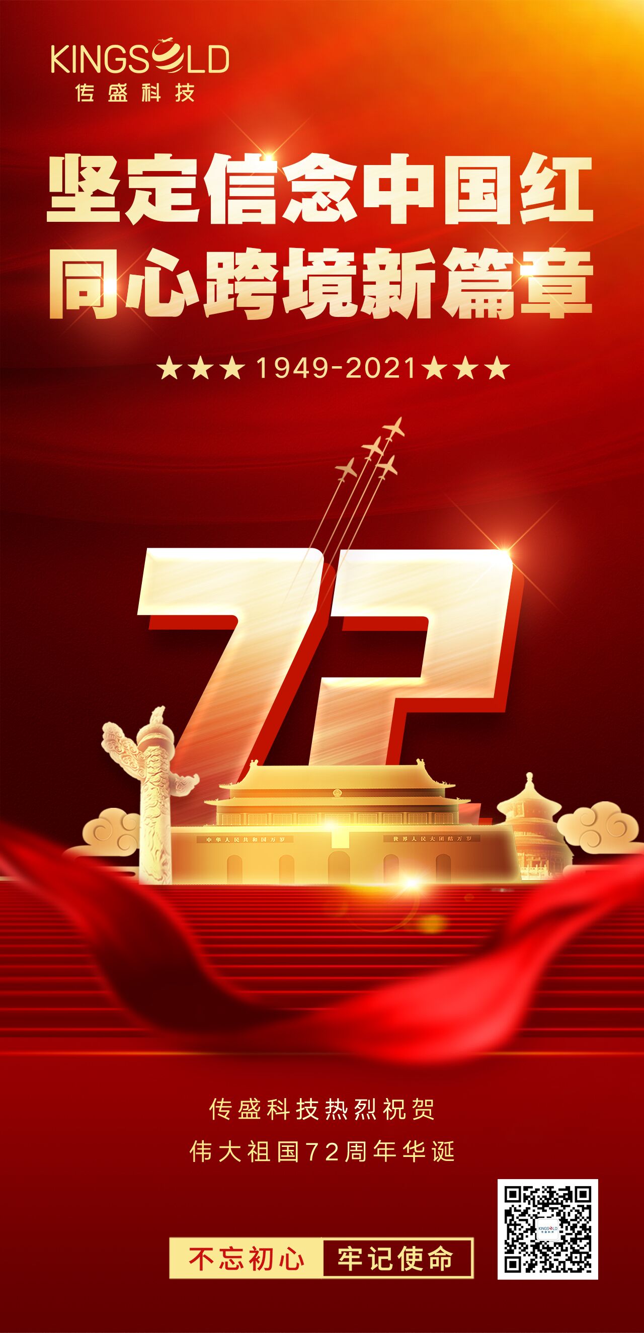 QQ图片20210930164807.jpg