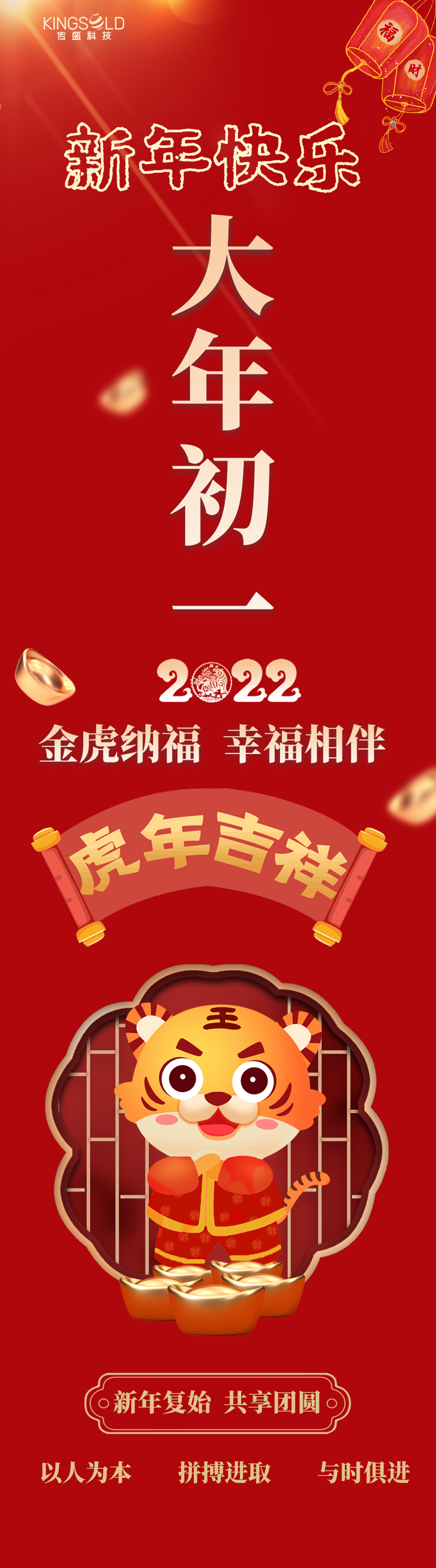 初一动画海报-00.jpg