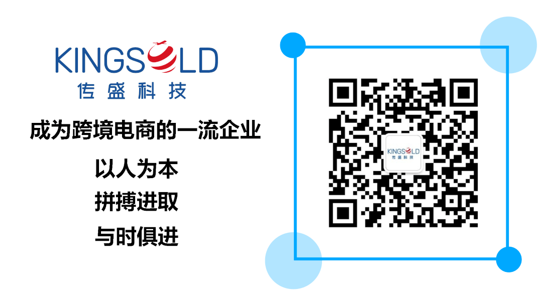 结尾二维码.gif