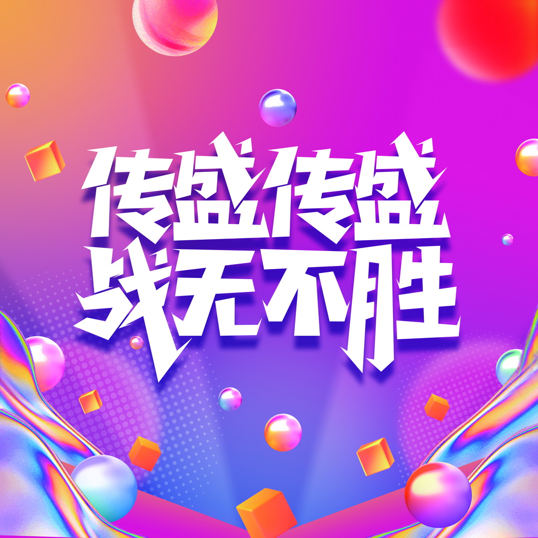 240x240cm-可移除背胶亚膜.jpg