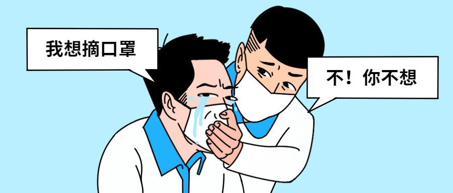 健康医疗新闻政务民生公众号首图.jpg